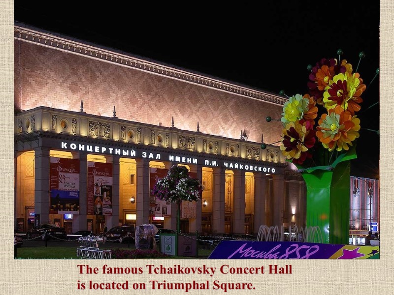 The famous Tchaikovsky Concert Hall is located on Triumphal Square.